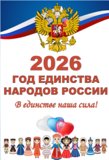 Государственное бюджетное дошкольное образовательное учреждение                                                 "Детский сад №7 комбинированного вида городского округа Макеевка" Донецкой Народной Республики