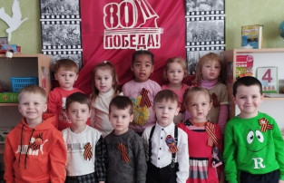Вместе с огромной страной Вместе с огромной страной.